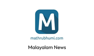 Mathrubhumi